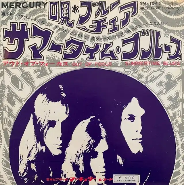 BLUE CHEER / SUMMERTIMEBLUESΥʥ쥳ɥ㥱å ()