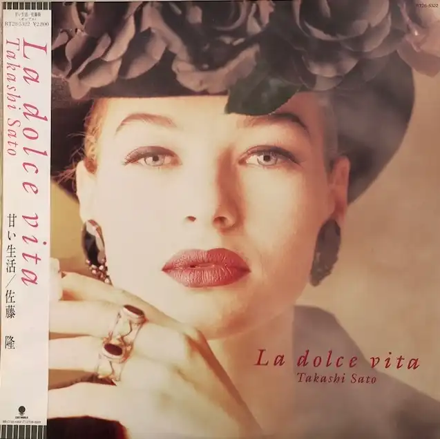 佐藤隆 / LA DOLCE VITA