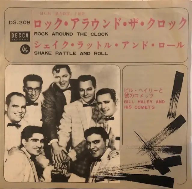 BILL HALEY AND HIS COMETS / ROCK AROUND THE CLOCK
