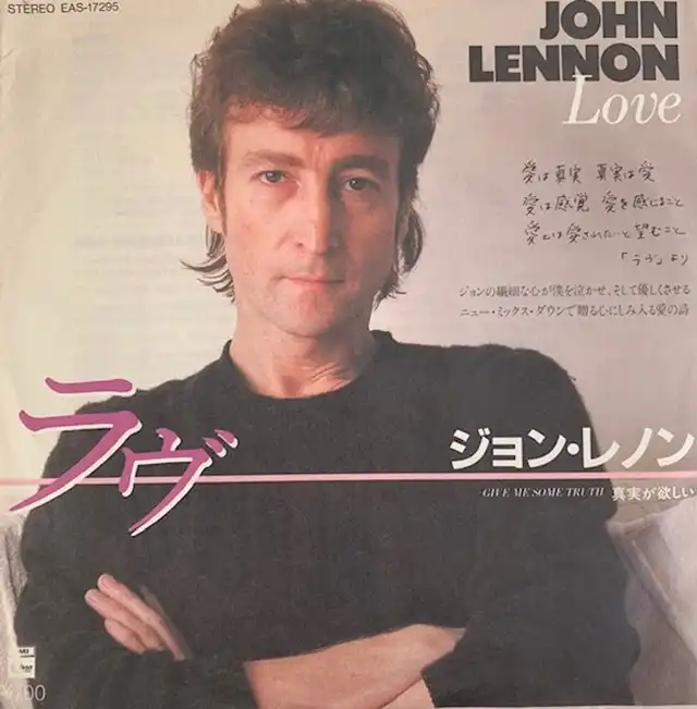 JOHN LENNON / LOVE [7inch - EAS-17295]：70'S ROCK：アナログレコード専門通販のSTEREO RECORDS