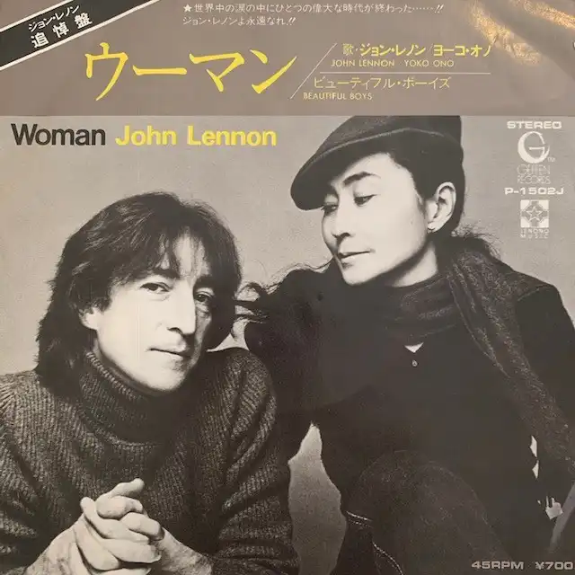 JOHN LENNON / WOMANΥʥ쥳ɥ㥱å ()