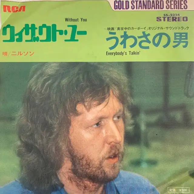 NILSSON / WITHOUT YOU 