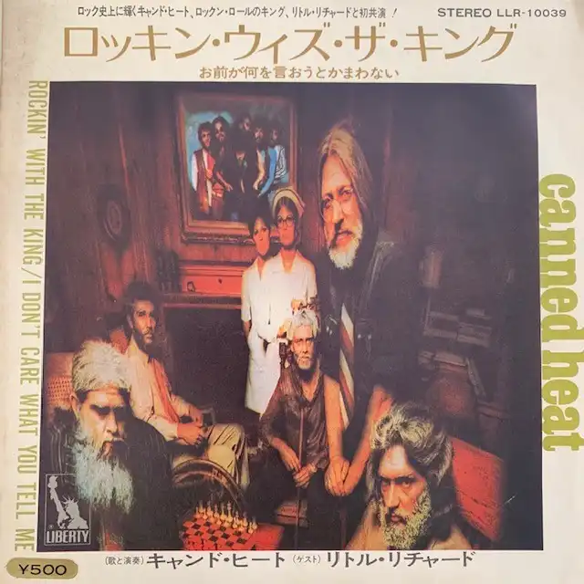CANNED HEAT / ROCKIN' WITH THE KING