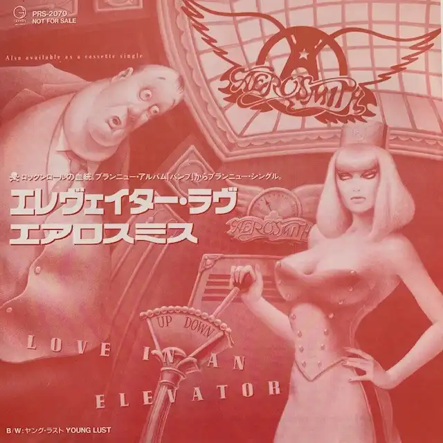 AEROSMITH / LOVE IN AN ELEVATORΥʥ쥳ɥ㥱å ()