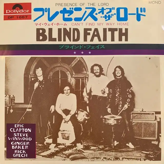 BLIND FAITH / PRESENCE OF THE LOAD
