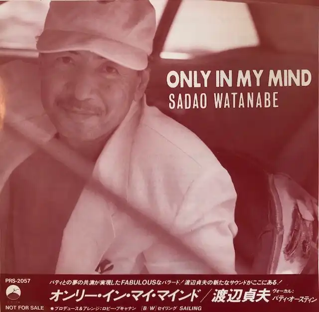  (SADAO WATANABE) / ONLY IN MY MIND