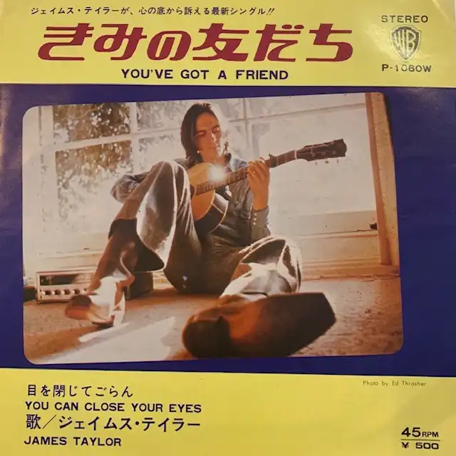 JAMES TAYLOR / YOU'VE GOT A FRIENDΥʥ쥳ɥ㥱å ()