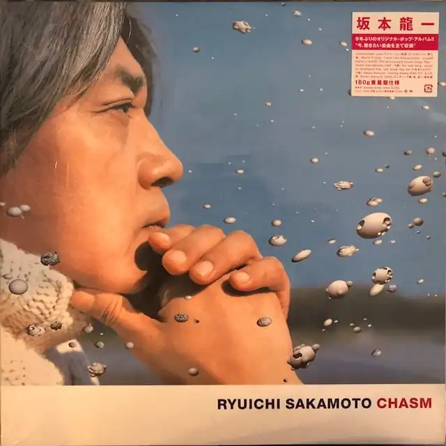 ヤマト工芸 坂本龍一ryuichi sakamoto レコードCHASM アナログ
