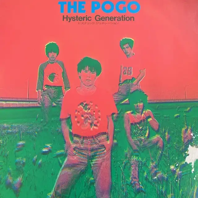 POGO / HYSTERIC GENERATION