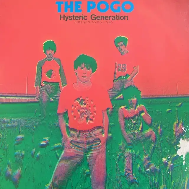 POGO / HYSTERIC GENERATIONΥʥ쥳ɥ㥱å ()