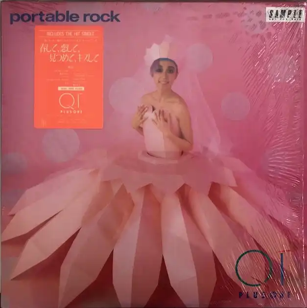 ポータブル・ロック / QT PLUS ONE