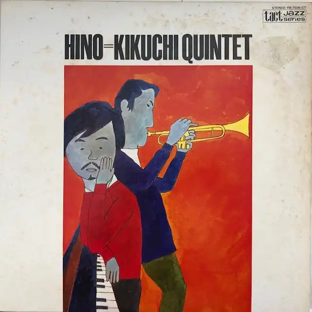   ϲ / HINO KIKUCHI QUINTETΥʥ쥳ɥ㥱å ()