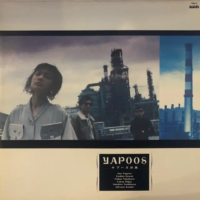 ヤプーズ (YAPOOS) / ヤプーズ計画