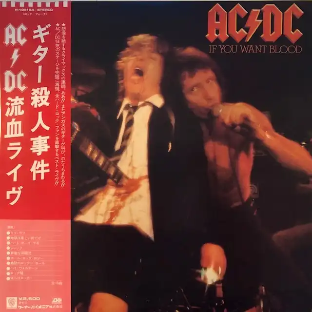 AC/DC / IF YOU WANT BLOOD