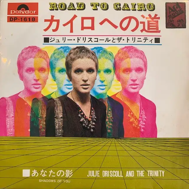 JULIE DRISCOLL AND THE TRINITY / ROAD TO CAIRO