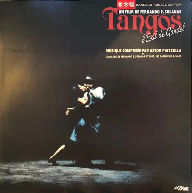 O.S.T. (ASTOR PIAZZOLLA) / TANGOS (L'EXIL DE GARD)Υʥ쥳ɥ㥱å ()