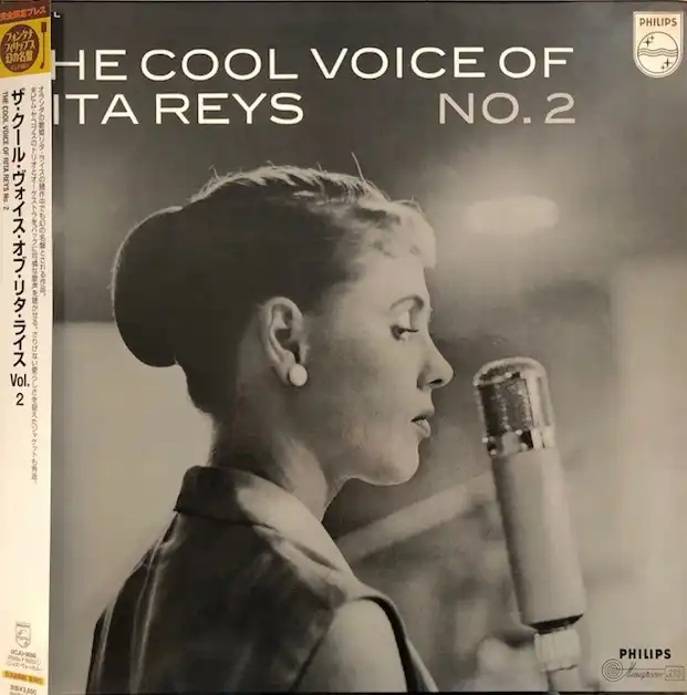 RITA REYS / COOL VOICE OF RITA REYS NO.2