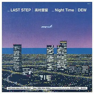 ¼α  DEW / LAST STEP  NIGHT TIME