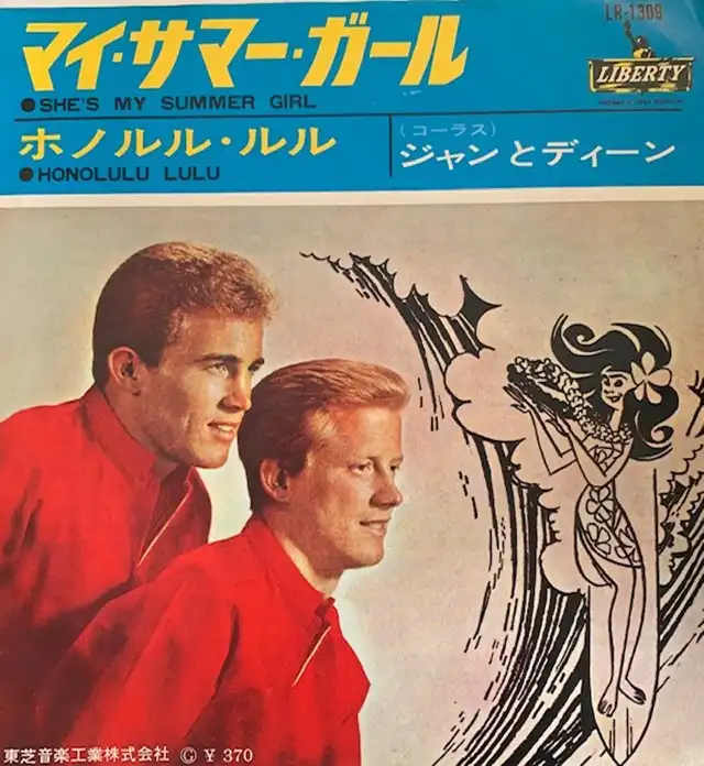 JAN ＆ DEAN / SHE'S MY SUMMER GIRL 