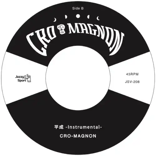 CRO-MAGNON / 平成 FEAT. 田我流 