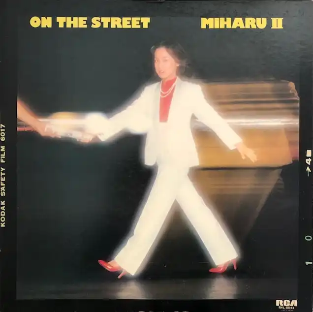  (KOSHI MIHARU) / ON THE STREET