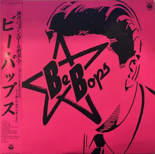 BE BOPS / SAME [LP - ]：JAPANESE：アナログレコード専門通販のSTEREO RECORDS