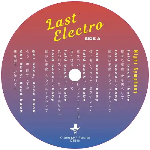 LAST ELECTRO / NIGHT SYMPHONY