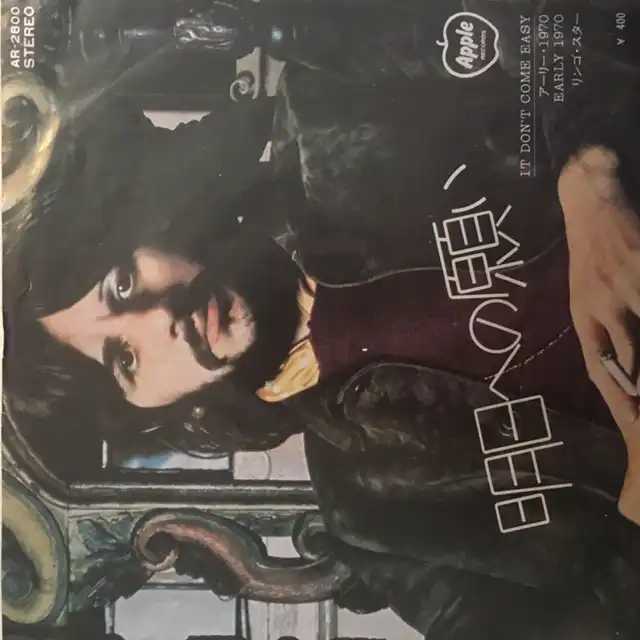 RINGO STARR / IT DON'T COME EASYΥʥ쥳ɥ㥱å ()