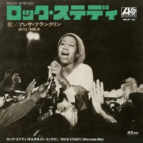 ARETHA FRANKLIN / ROCK STEADYΥʥ쥳ɥ㥱å ()