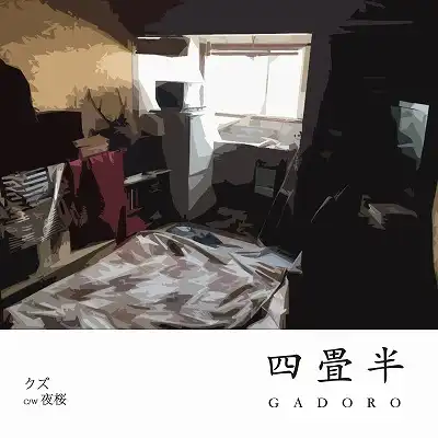 GADORO   /  - ;ȾEP