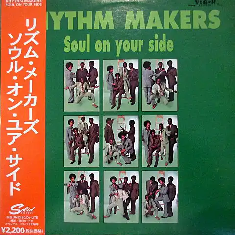 RHYTHM MAKERS / SOUL ON YOUR SIDEΥʥ쥳ɥ㥱å ()