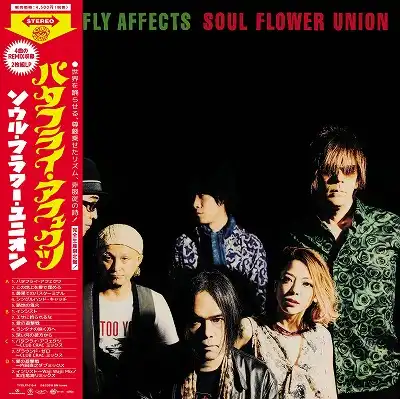 SOUL FLOWER UNION / BUTTERFLY AFFECTS