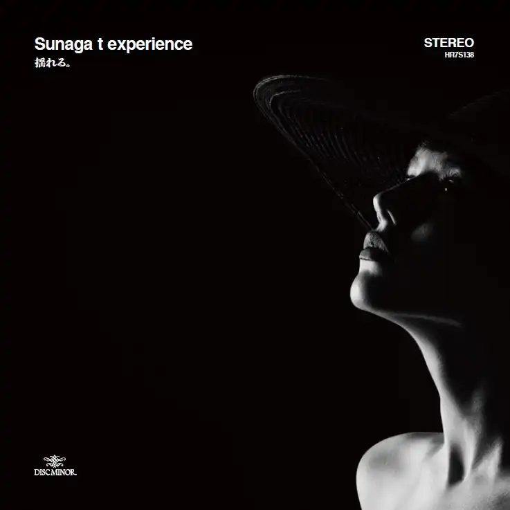 SUNAGA T EXPERIENCE / 揺れる。