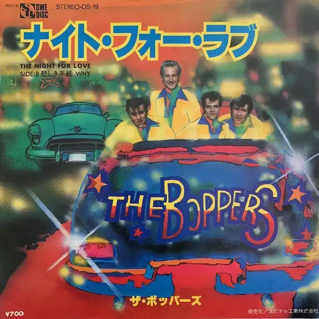 BOPPERS / NIGHT FOR LOVE