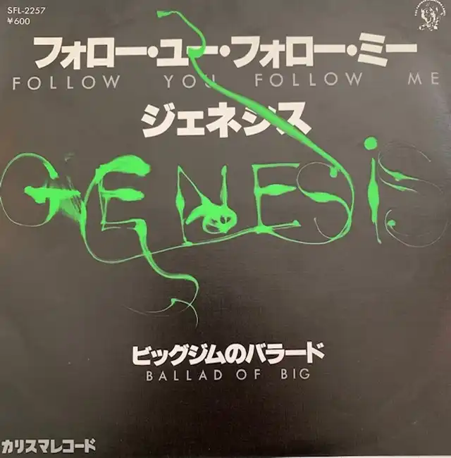 GENESIS / FOLLOW YOU FOLLOW ME