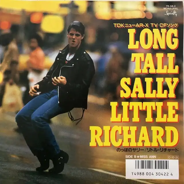 LITTLE RICHARD / LONG TALL SALLYΥʥ쥳ɥ㥱å ()