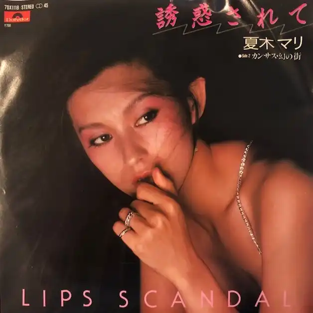 ڥޥ / ͶǤ (LIPS SCANDAL)Υʥ쥳ɥ㥱å ()