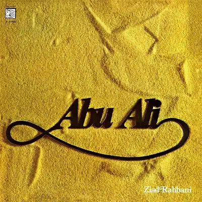 ZIAD RAHBANI / ABU ALIΥʥ쥳ɥ㥱å ()