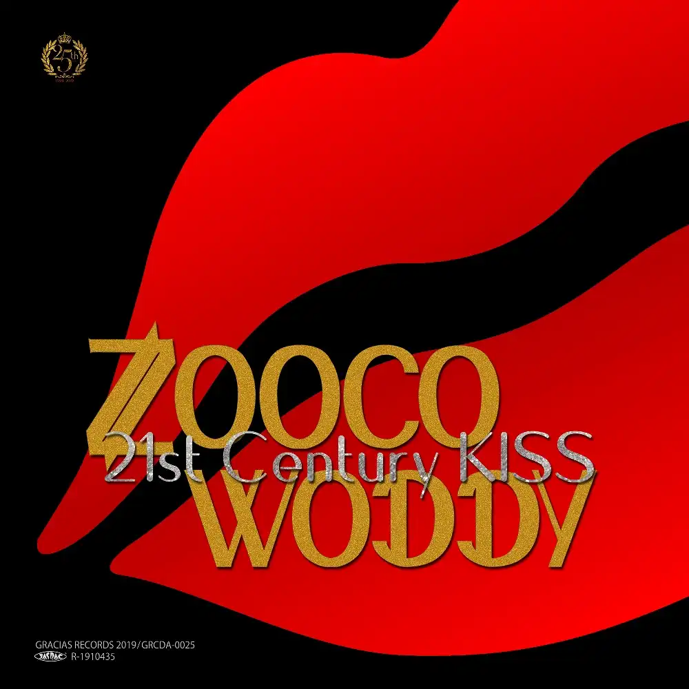 ZOOCOWODDYFUNK / 21ST CENTURY KISS