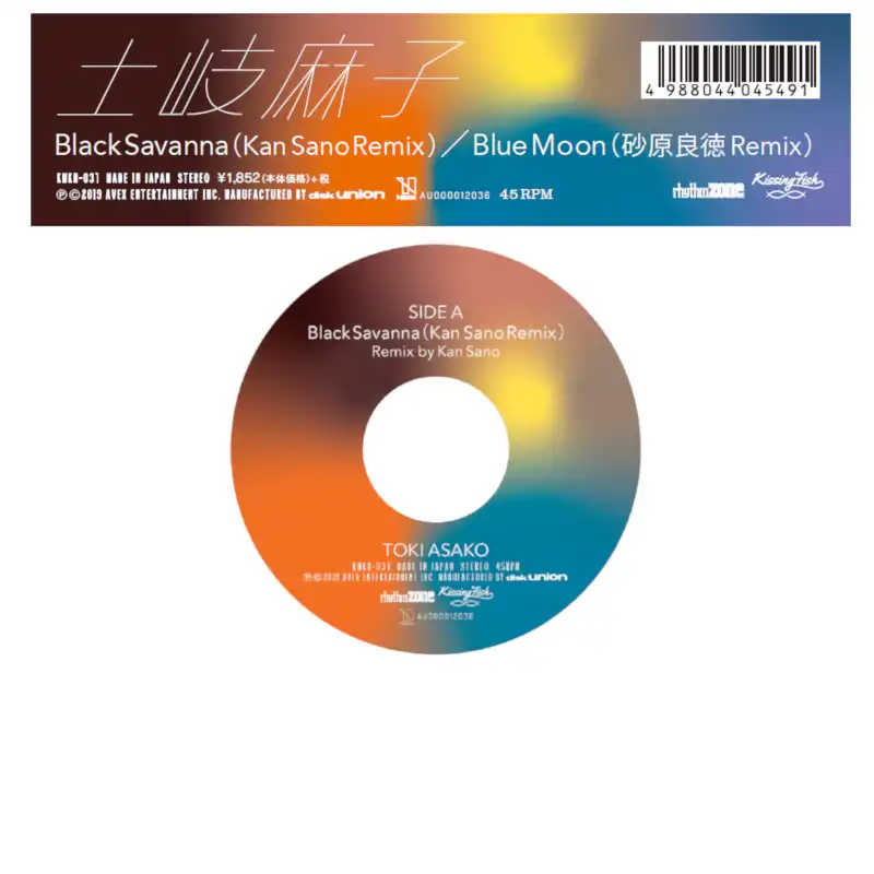 土岐麻子 / BLACK SAVANNA (KAN SANO REMIX) ／ BLUE MOON (砂原良徳 Remix)