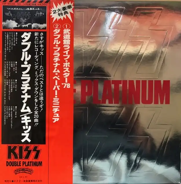 KISS / DOUBLE PLATINUMΥʥ쥳ɥ㥱å ()