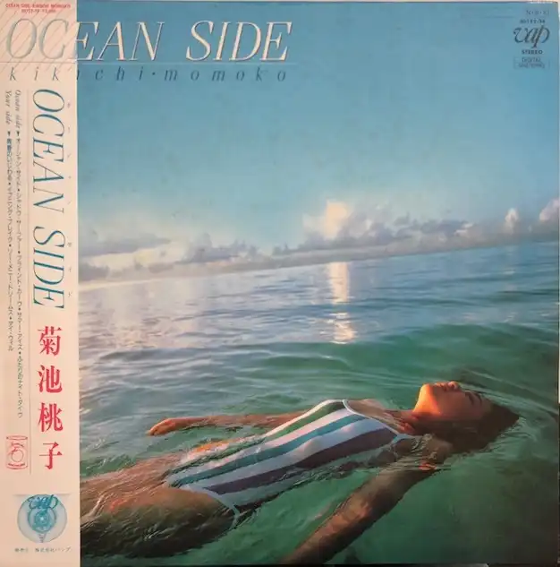 菊池桃子 / OCEAN SIDEのアナログレコードジャケット (準備中)