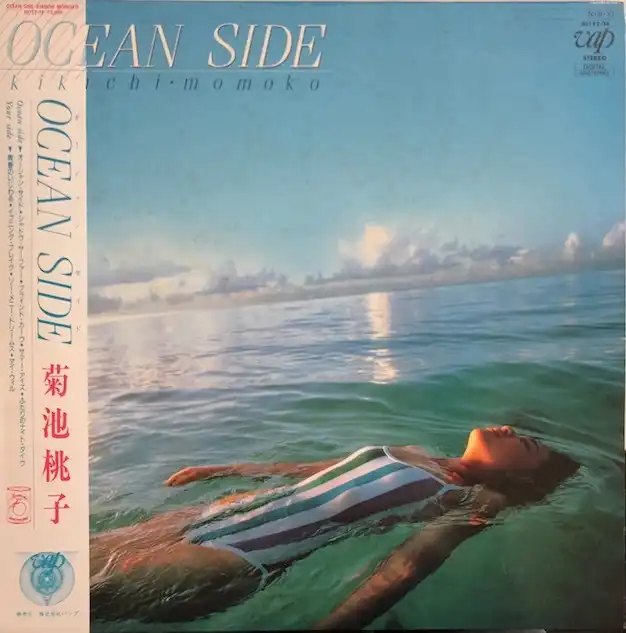菊池桃子 / OCEAN SIDE