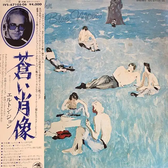 ELTON JOHN / BLUEMOVESΥʥ쥳ɥ㥱å ()