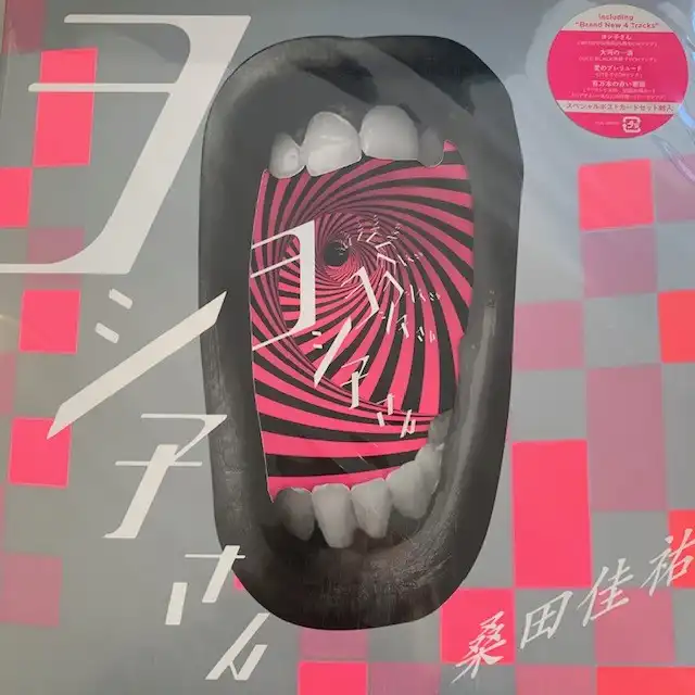 桑田佳祐 / ヨシ子さん