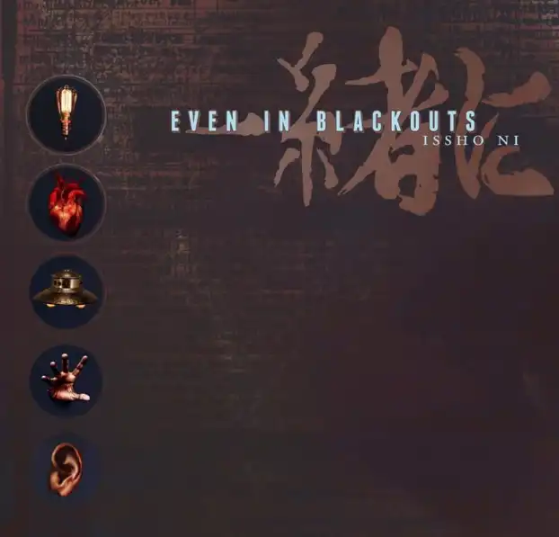 EVEN IN BLACKOUTS / ISSHO NI (一緒に)のアナログレコードジャケット (準備中)