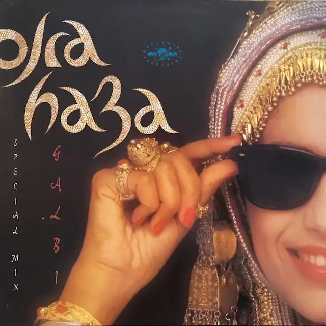 OFRA HAZA / GALBIΥʥ쥳ɥ㥱å ()