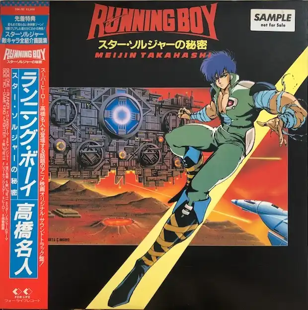 O.S.T. (ⶶ̾) / RUNNING BOY (른㡼̩)Υʥ쥳ɥ㥱å ()