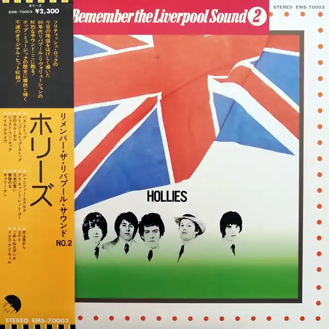 HOLLIES ‎/ REMEMBER THE LIVERPOOL SOUND 2