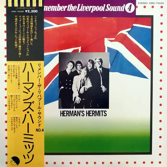 HERMAN & HERMITS ‎/ REMEMBER THE LIVERPOOL SOUND 4